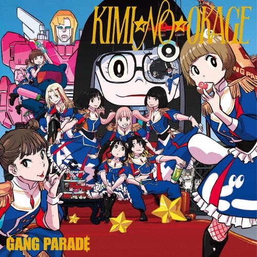 (初回生産限定盤) GANG PARADE < KIMI☆NO☆OKAGE > 2025 Blu-ray (CD+Blu-ray)