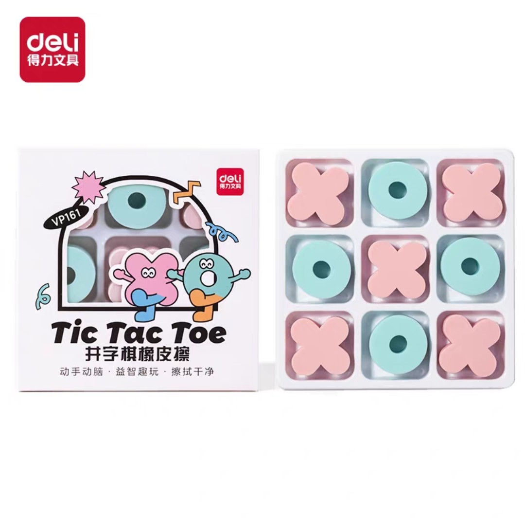 橡皮井字櫃9塊盒裝 (S516) 🚛 送貨方式請選(4)