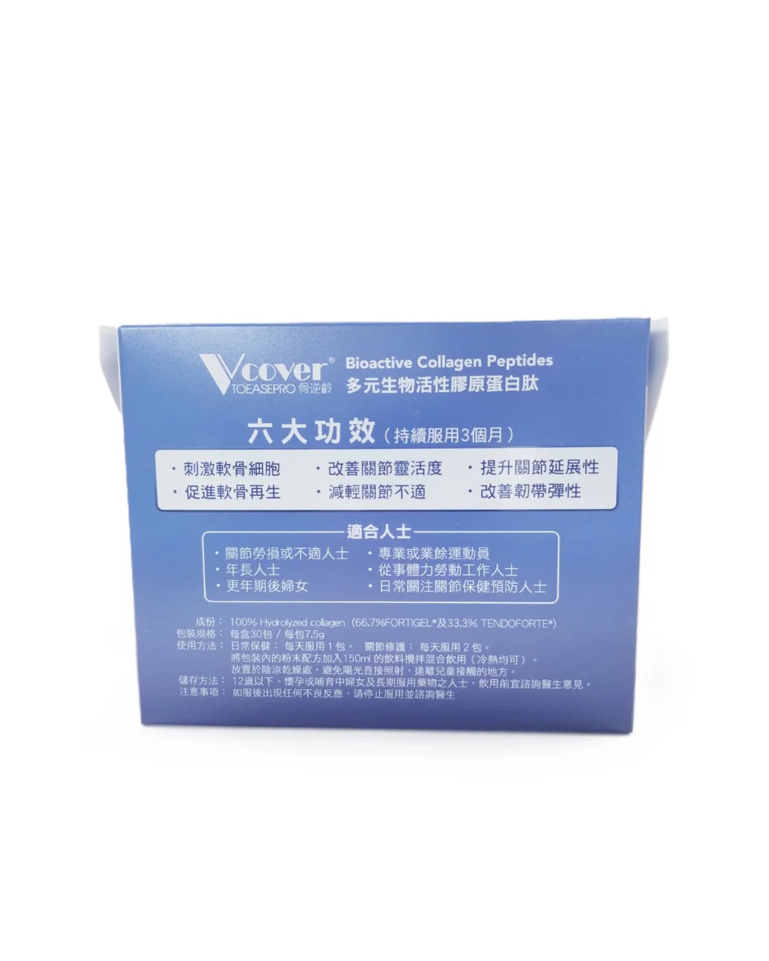 Toeasepro優舒保骨逆齡30包X7.5公克