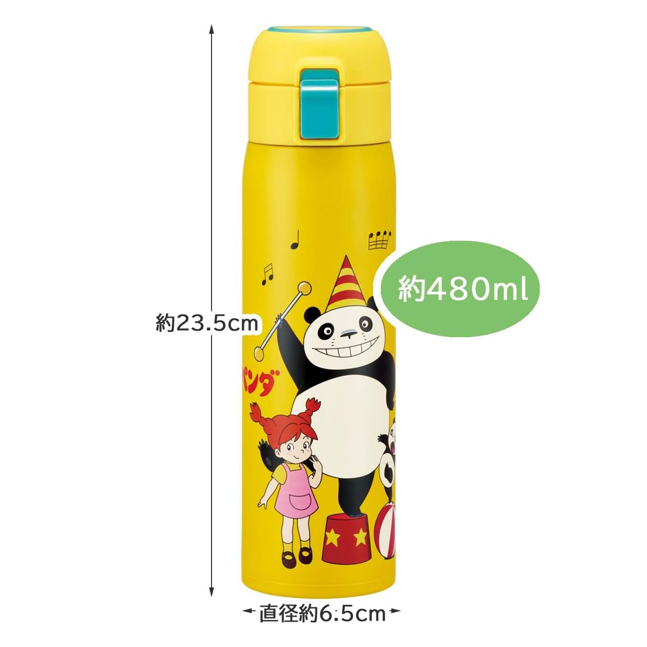 現貨｜Panda Go Panda 熊貓家族 吉卜力 日版 Skater 不銹鋼膽 保溫杯 480ml (635595)
