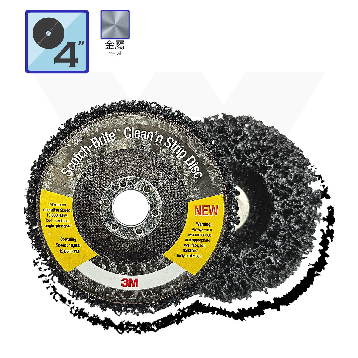 4" "3M" Scotch-Brite™ 黑金剛 纖維打磨碟 "3M" Scotch-Brite™ Clean'n Strip Disc (CNS)