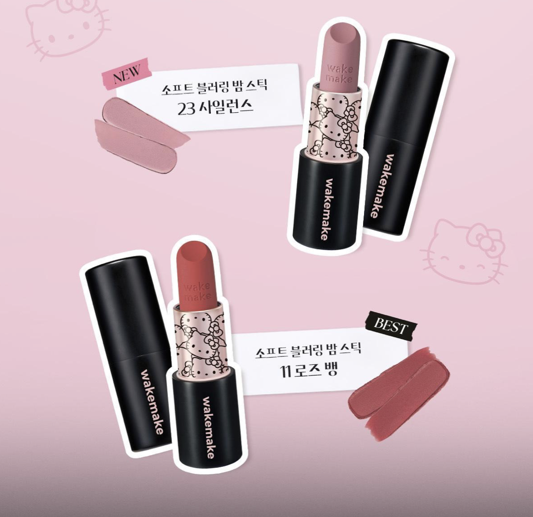特別版｜韓國 WAKEMAKE x Hello Kitty 黑色 柔焦潤澤唇膏｜Soft Blurring Balm Stick