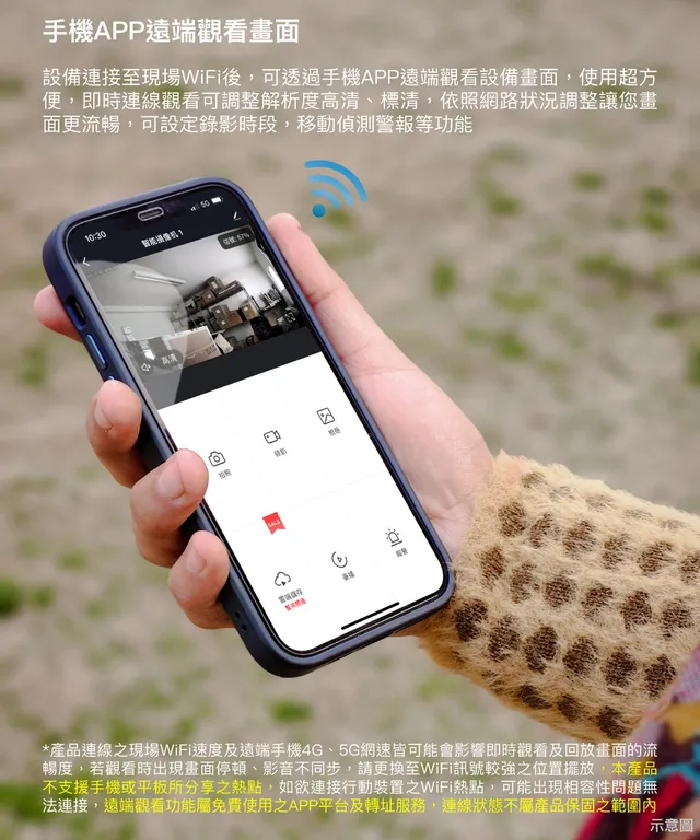 WIFI 4K 時鐘造型無線網路夜視微型針孔攝影機 影音記錄器