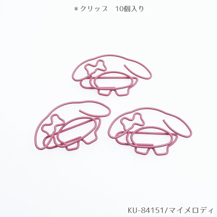 <🌟訂購🌟>Sanrio造型萬字夾10個連收納袋