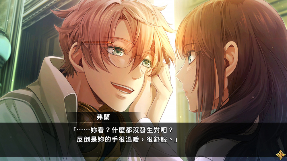 [現貨][乙女] NS Code: Realize~祝福的未來~ 中文版