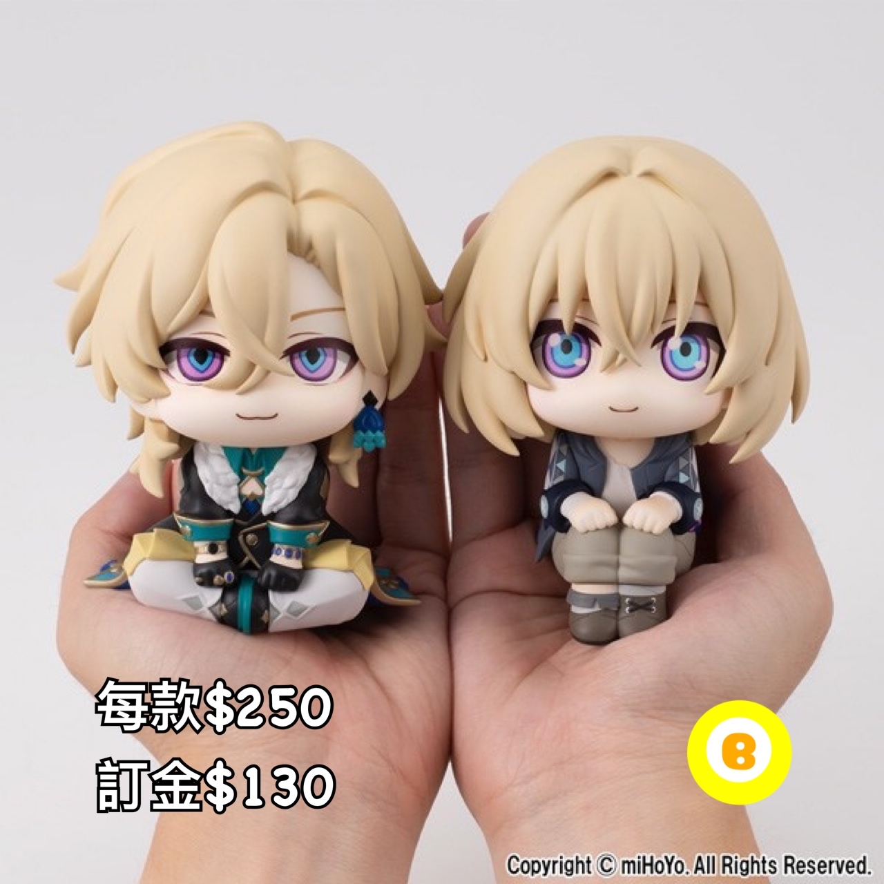 Preorder預訂11/2026年崩壊 look up