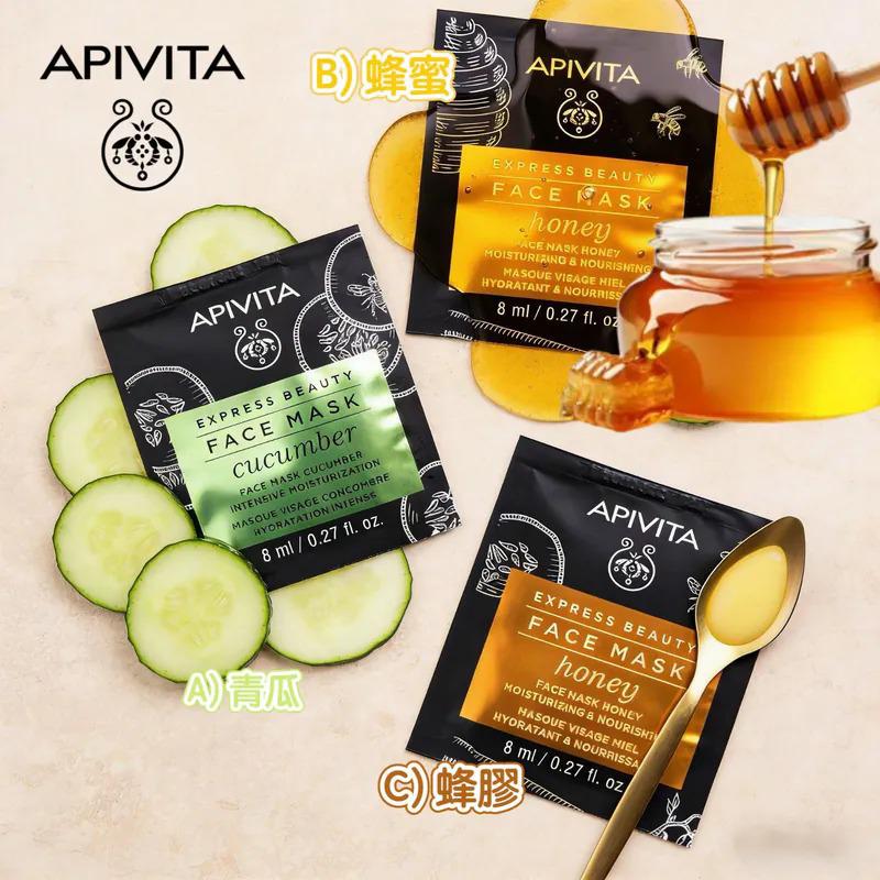 $99盒.2盒或以上每盒$80.APIVITA速效面膜系列(一盒12入)