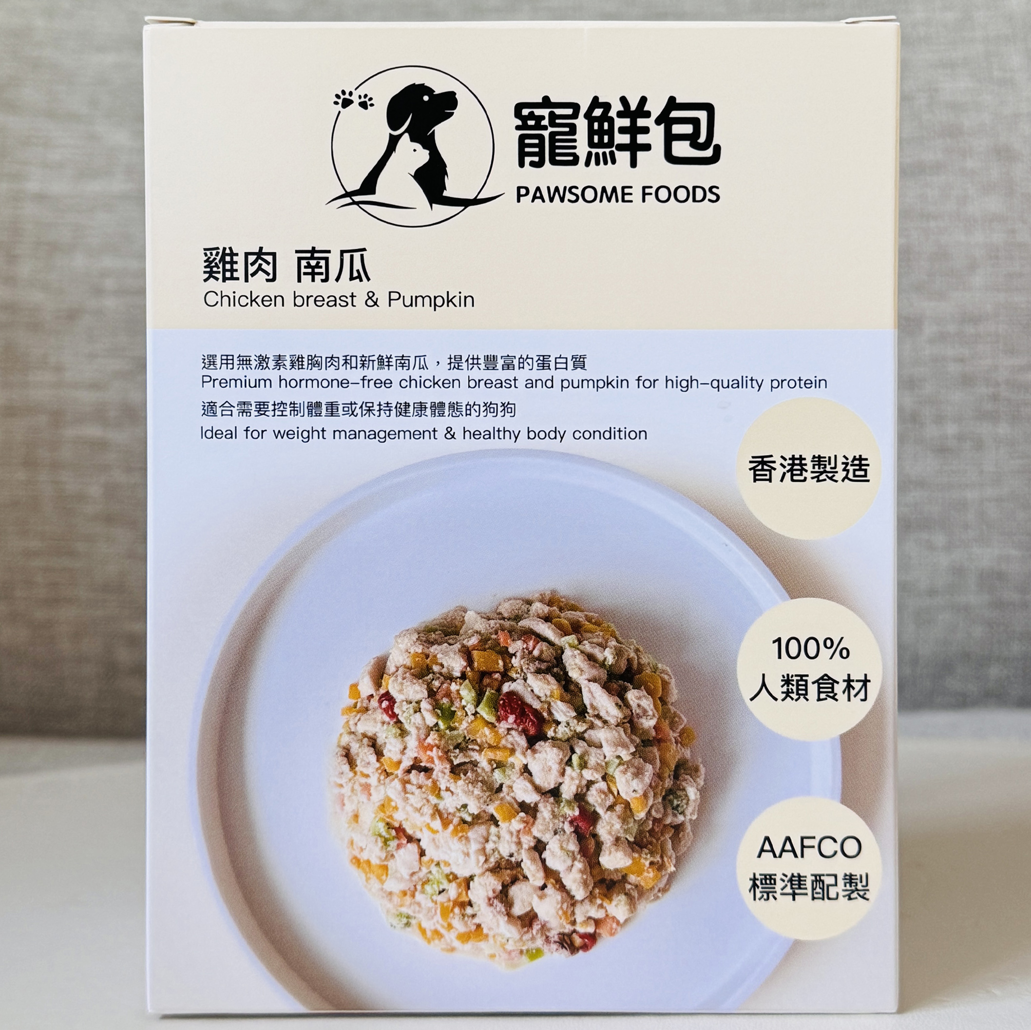 低脂配方 • 雞胸鮮食包 (一盒5包x100g)  