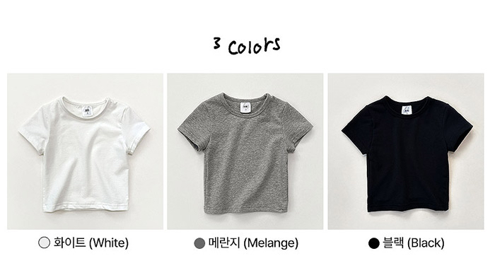 🇰🇷WhiteSketchBook tee