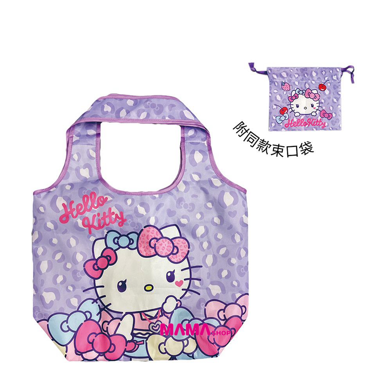 台灣直送Hello Kitty 摺疊保溫收納袋