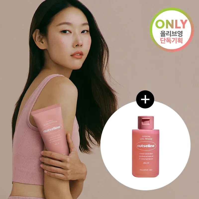$12O套。2套以上$110套。韓國 Nutseline全身緊緻香氛保養系列 沐浴油105ml / 身體乳200ml套裝 