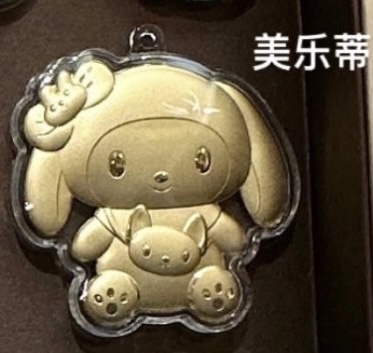 0.02g三丽鸥系列金钞（凯蒂猫/库洛米/美乐蒂/帕恰狗/布丁狗/玉桂狗）