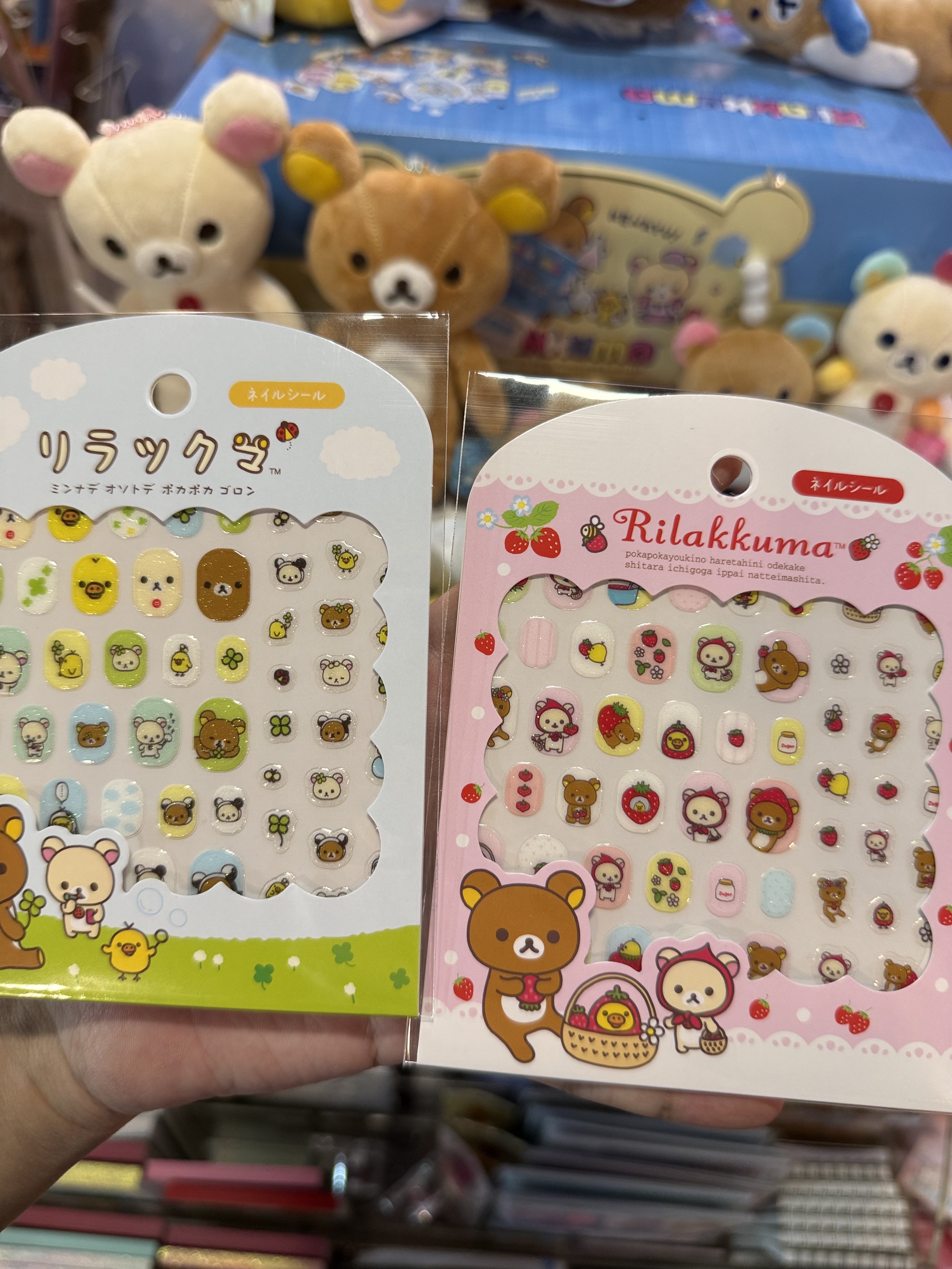 《現貨》全新rilakkuma 指甲貼
