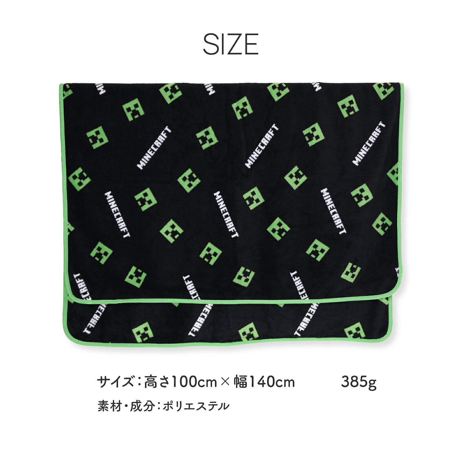 🆕【⭐訂購⭐】日本直送 🇯🇵🌀 #Minecraft 毛毯 [2款選] 🌀[PLKD-0004] [261129]