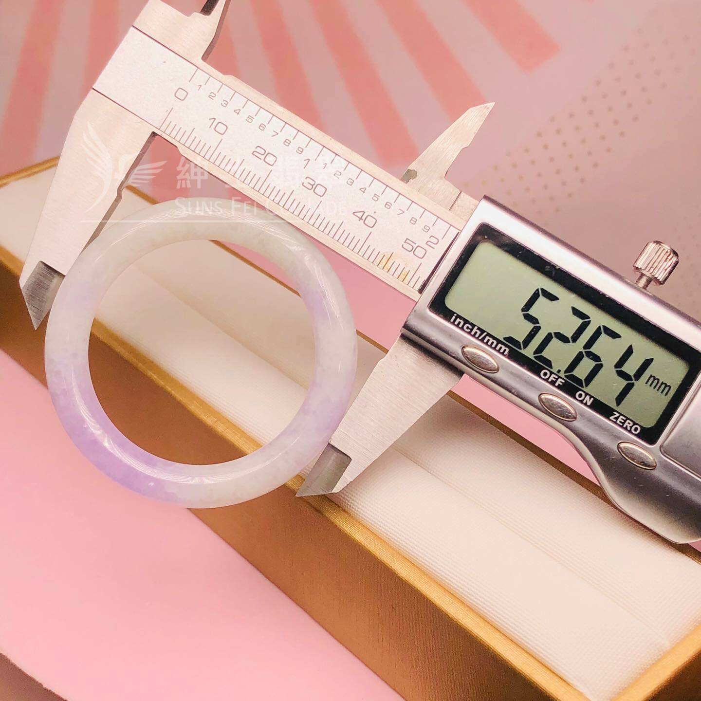 冰藍紫大平安環