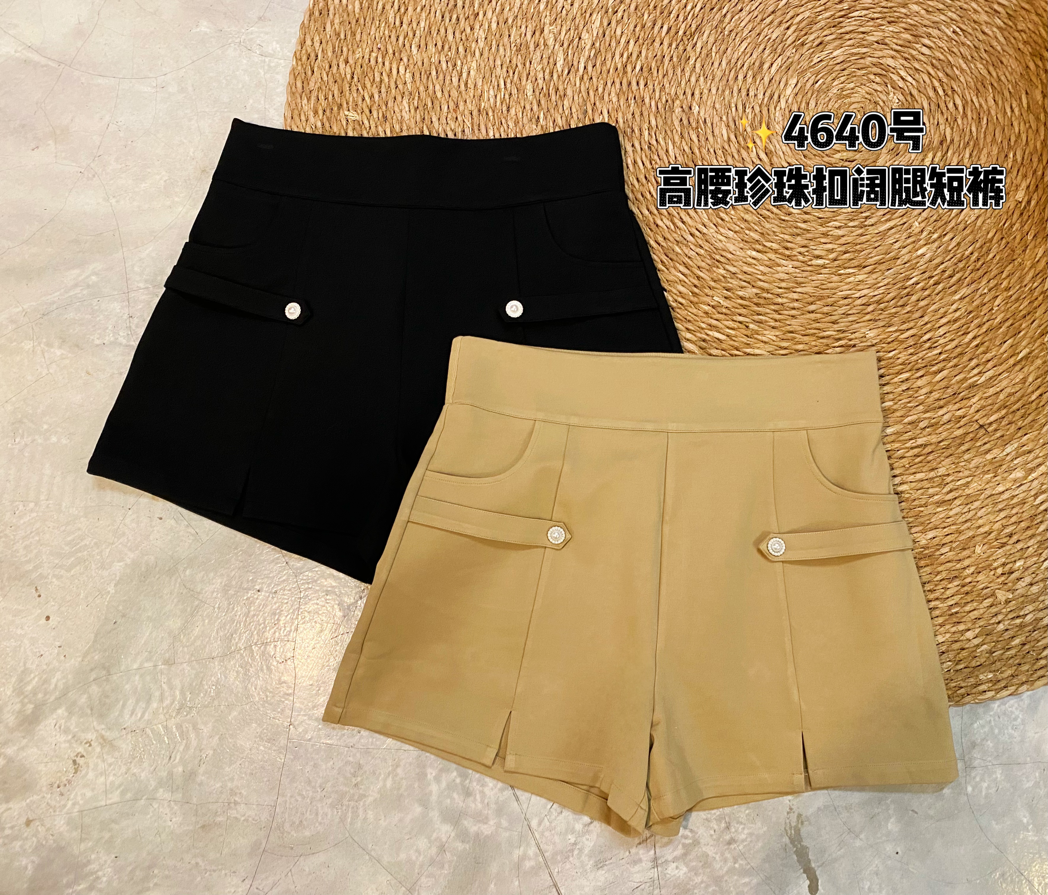 ✨4640号-高腰珍珠扣阔腿短裤