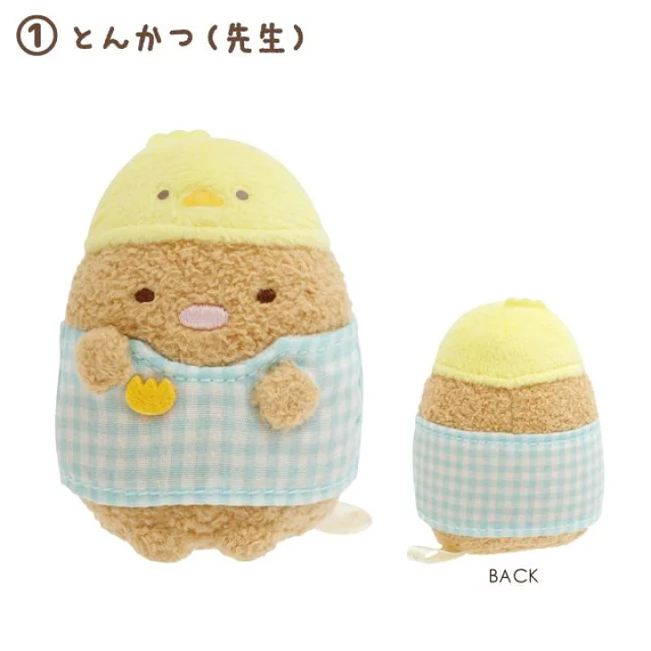 角落生物 豬扒 幼稚園手玉｜現貨