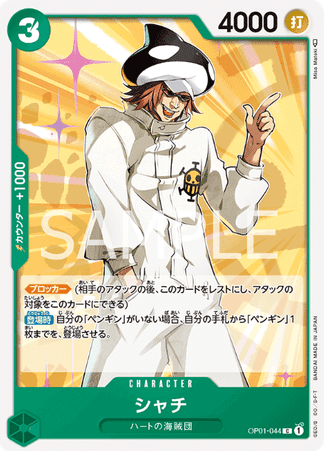 One Piece TCG Card Game - Op01-044 (C) Shachi