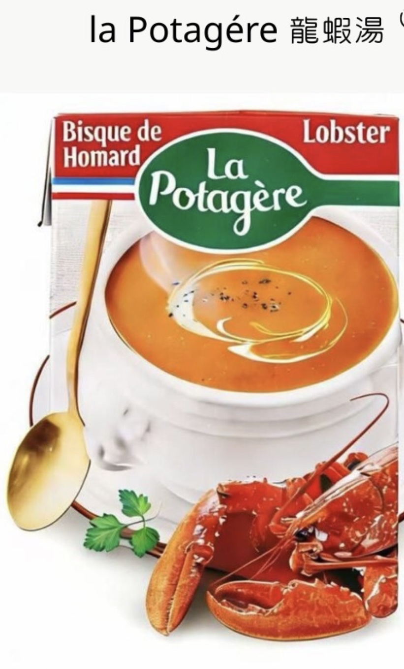 LA POTAGERE 龍蝦湯 1公升
