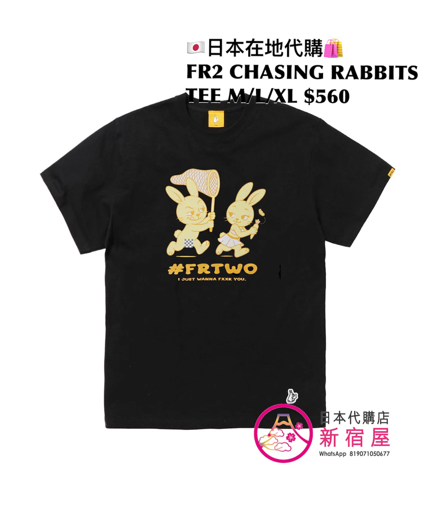 FR2 CHASING RABBITS T-SHIRT