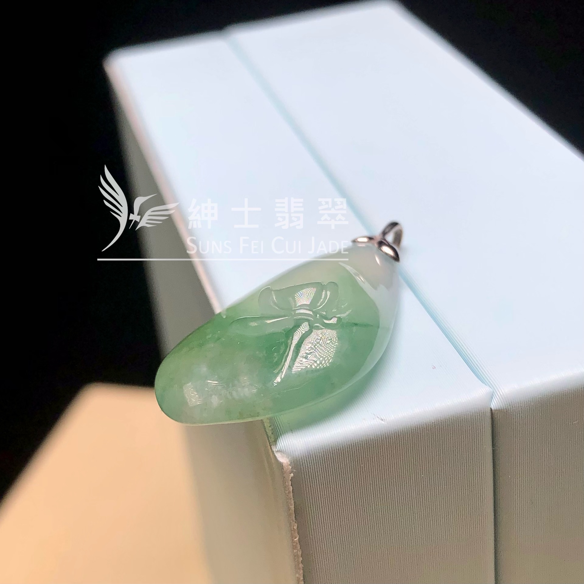 YK01056 老油青玉蓮