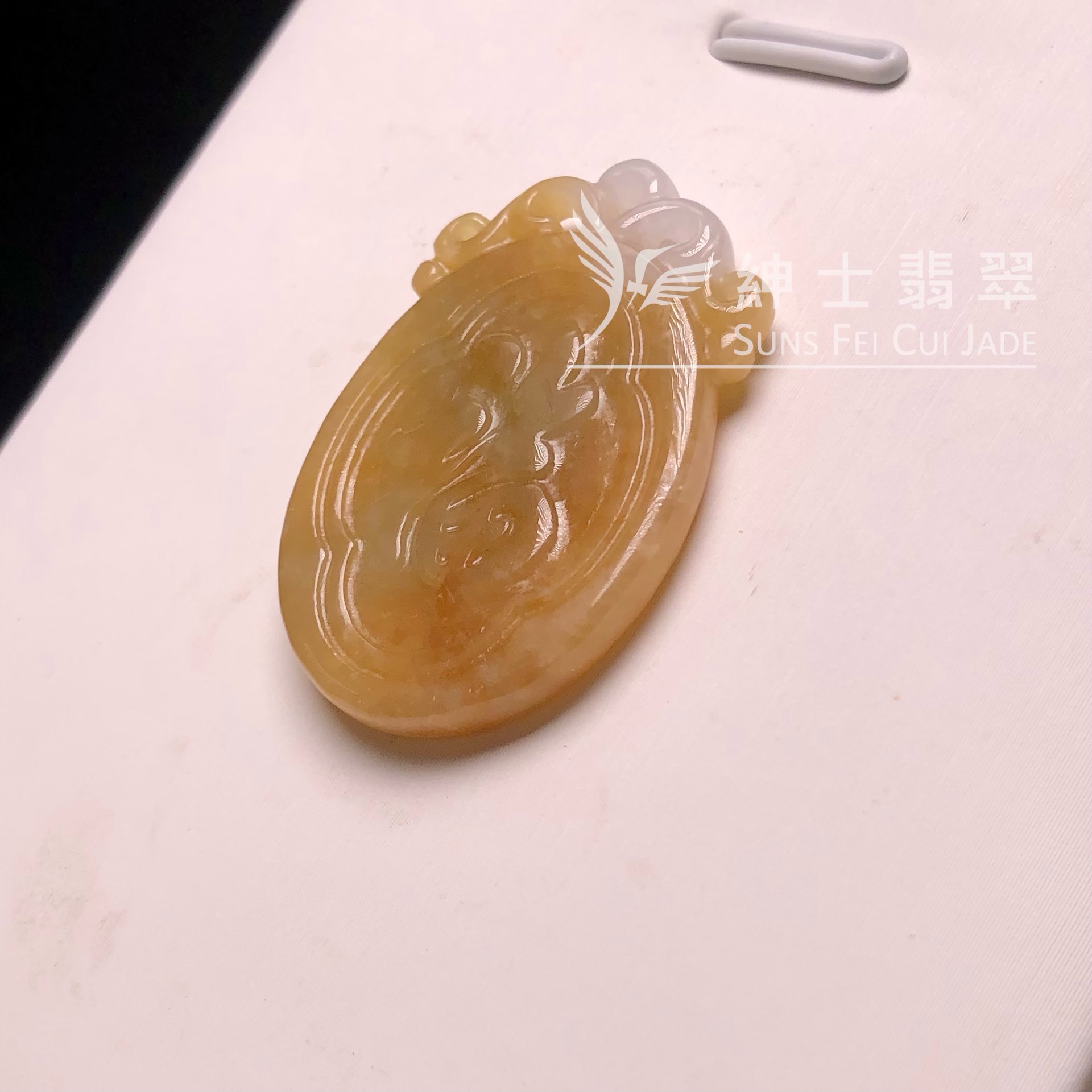 YK00988 黃翡復古福牌