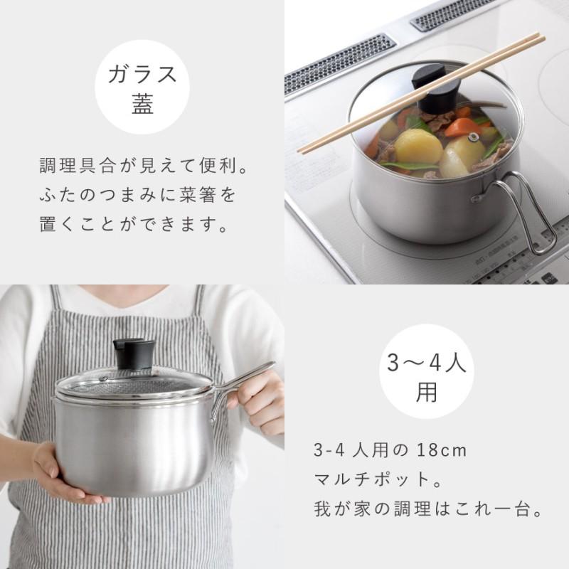 🔥🔥【日本直送《ARNEST》不鏽鋼多功能料理鍋】一鍋九用 | 18cm