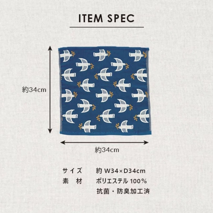 日本製純棉飛鳥花朵抹布