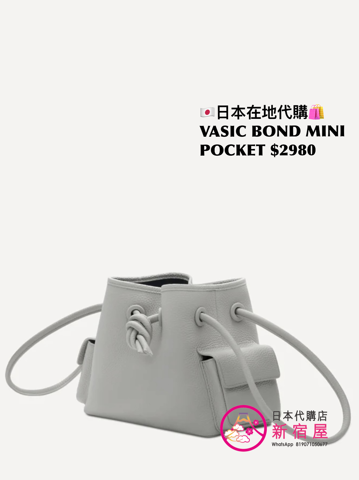 VASIC BOND MINI POCKET