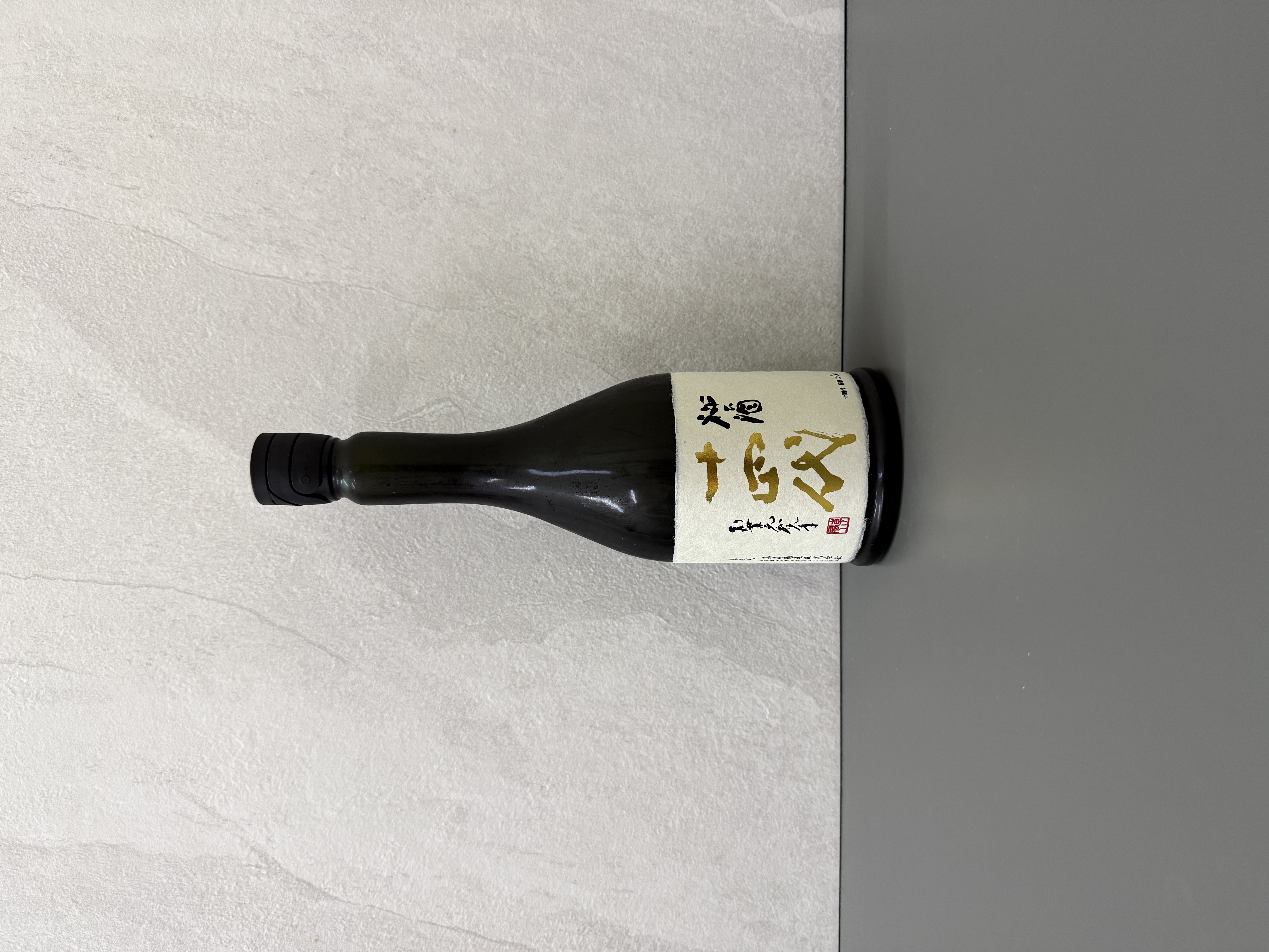 十四代秘酒720ml | 醇釀