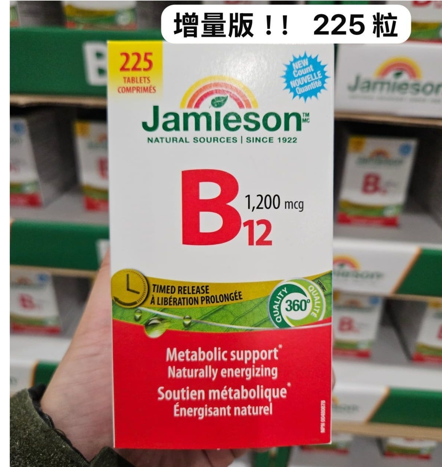 $188盒.2盒或以上:$178盒.Jamieson B12 (1盒225粒)