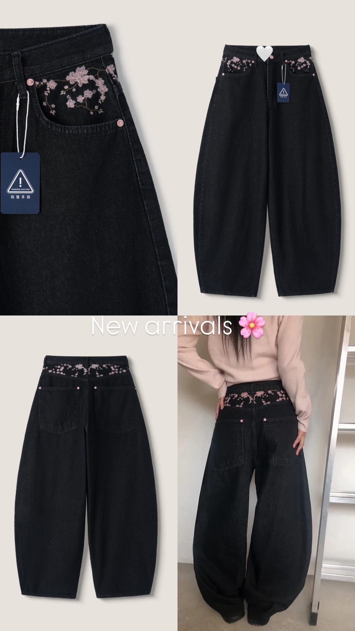 韓國櫻花圖案彎刀褲