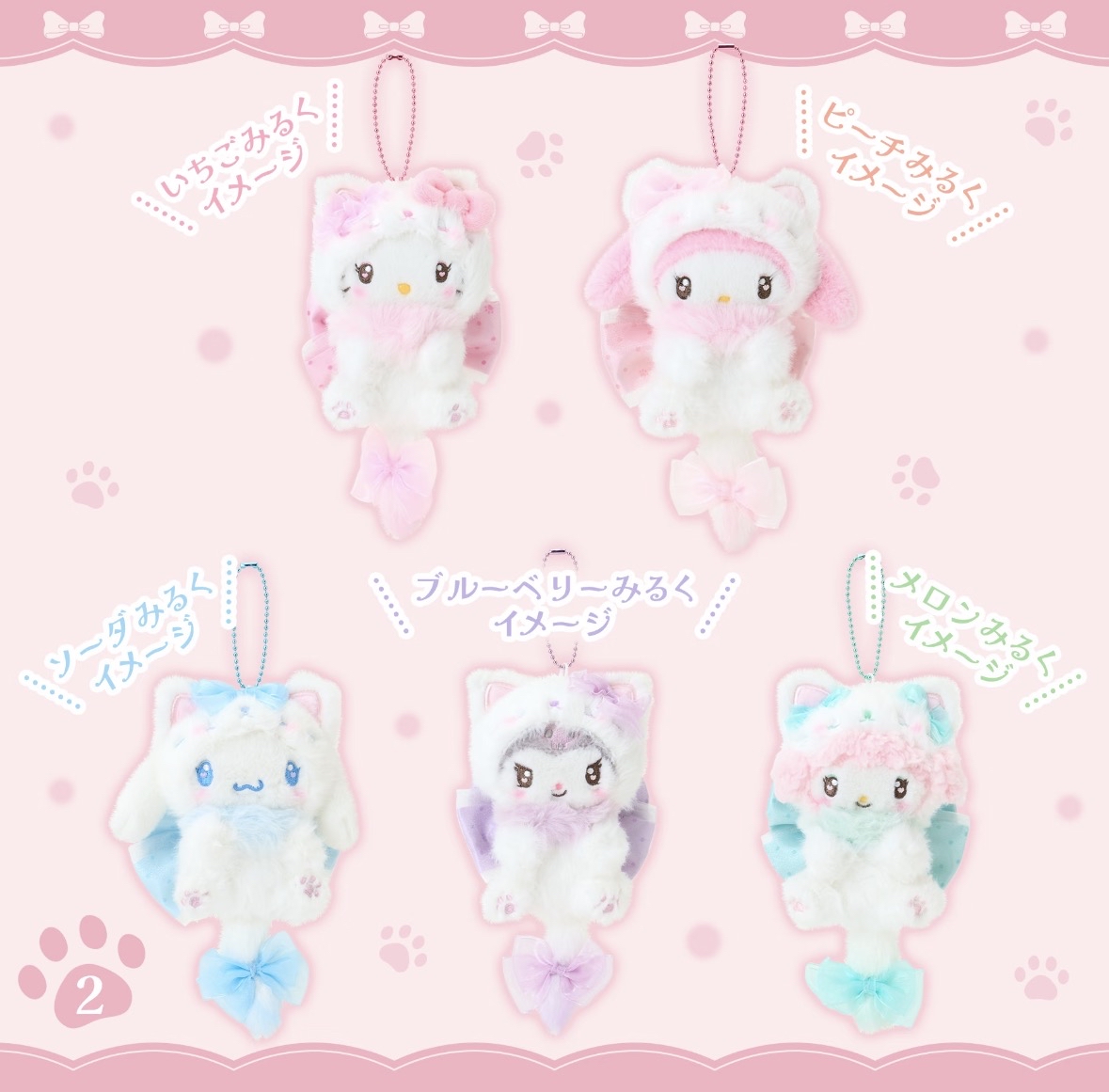 現貨｜白貓貓系列商品💌