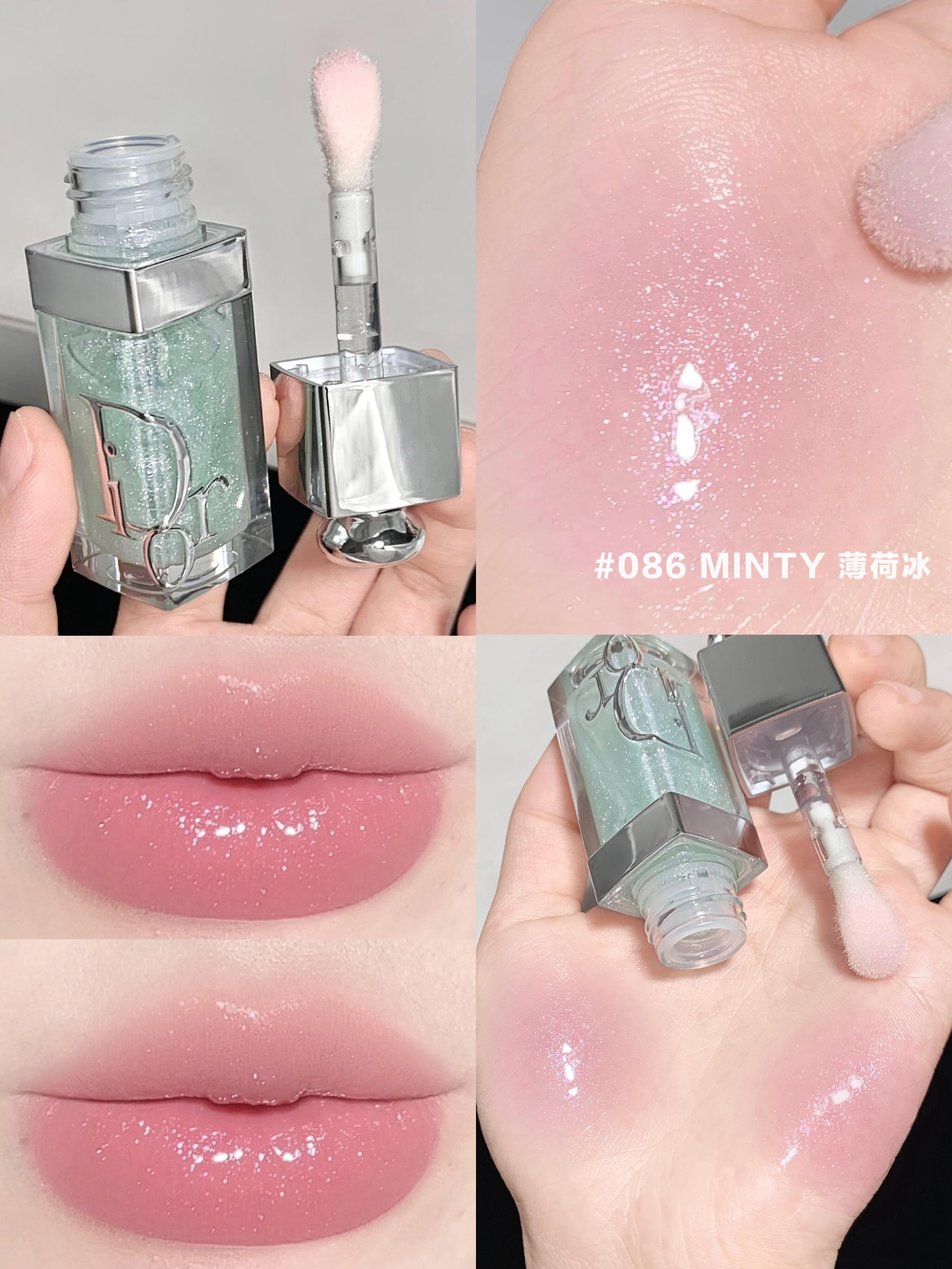 🙌 Dior 迪奧 新版誘惑煥彩潤唇油 豐唇蜜 唇釉 086 085 001 077 041