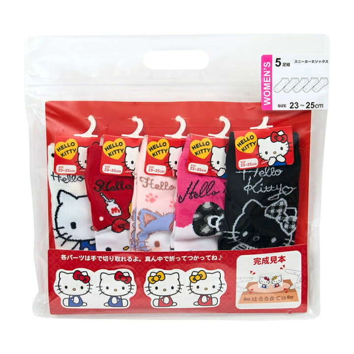 <🌟訂購🌟>Sanrio襪福袋5對23-25cm