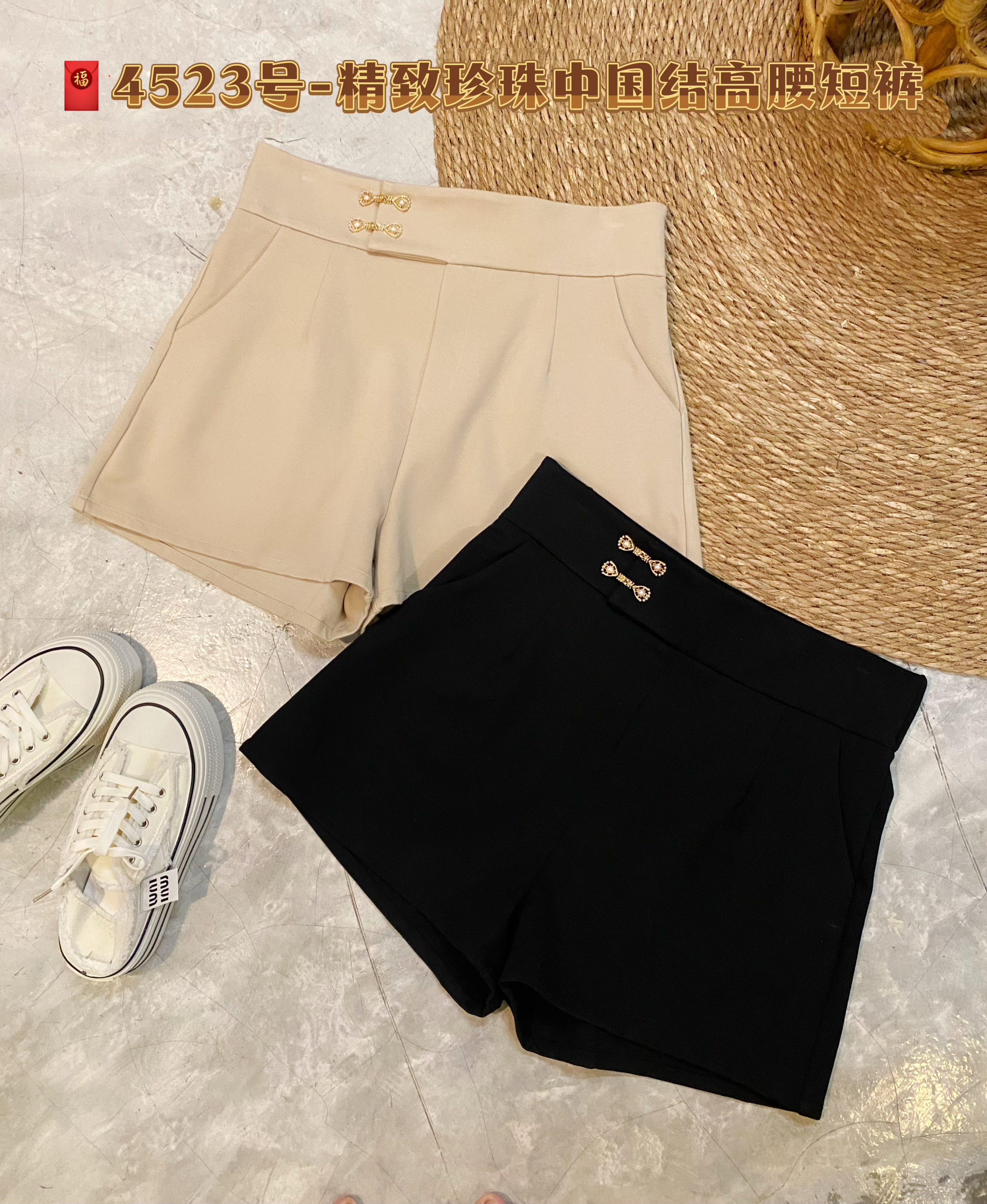 🧧4523号-精致珍珠中国结高腰短裤