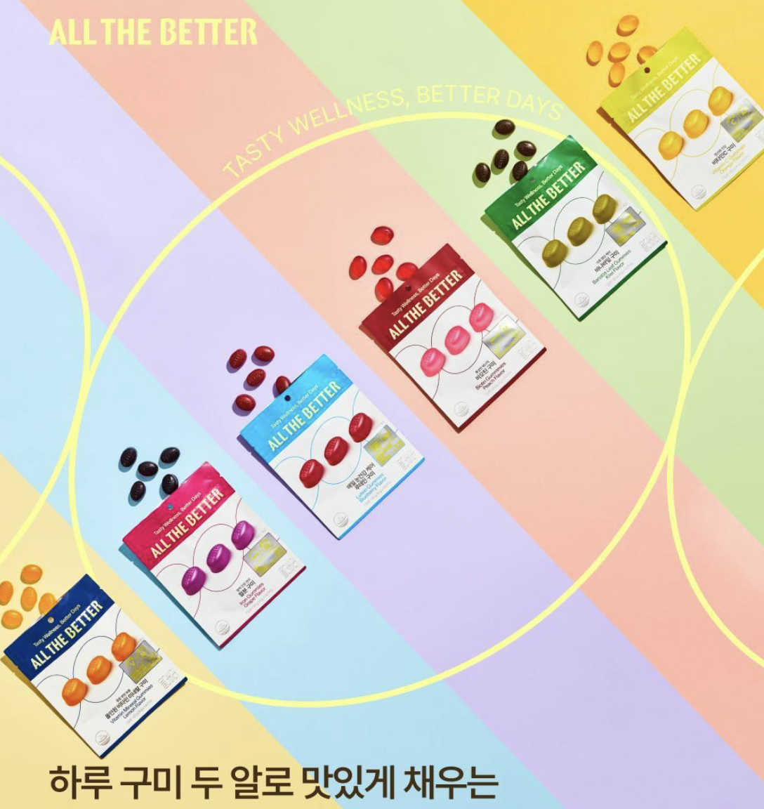 韓國 ALL THE BETTER 健康機能 營養 軟糖 14入 / 袋｜Wellness Gummies