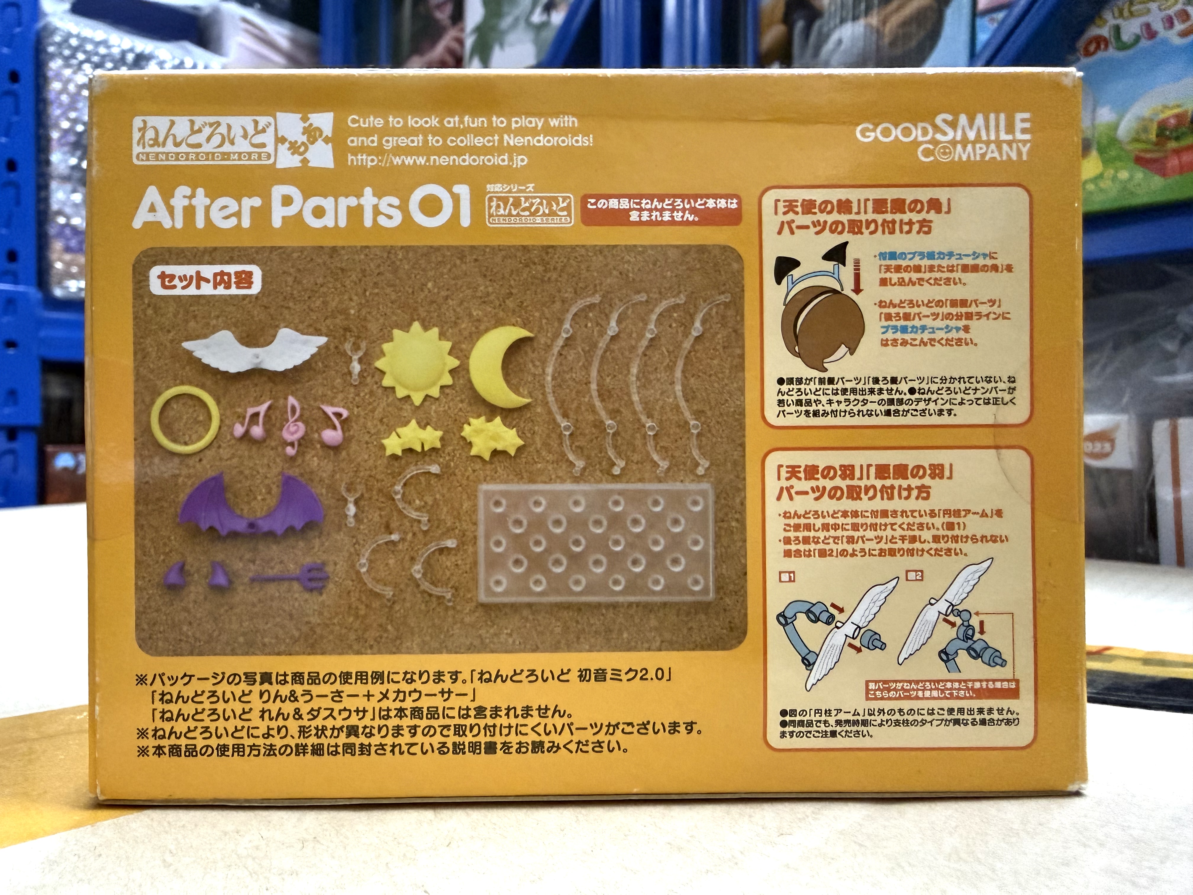 Good Smile 黏土人配件系列 裝飾配件 01 Nendoroid More: After Parts 01 
