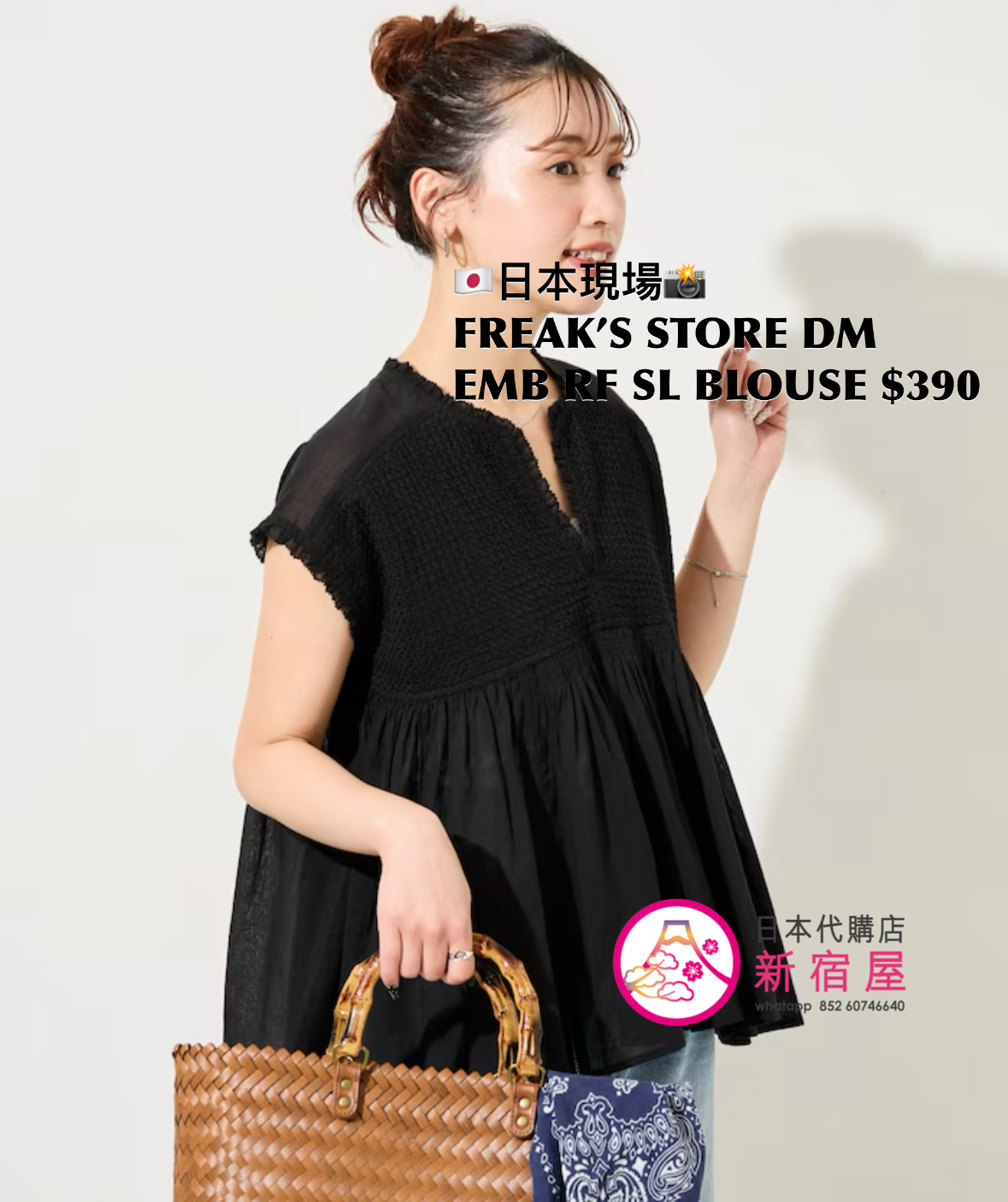 FREAK’S STORE DIAMOND EMBROIDERED RUFFLE SLEEVELESS BLOUSE