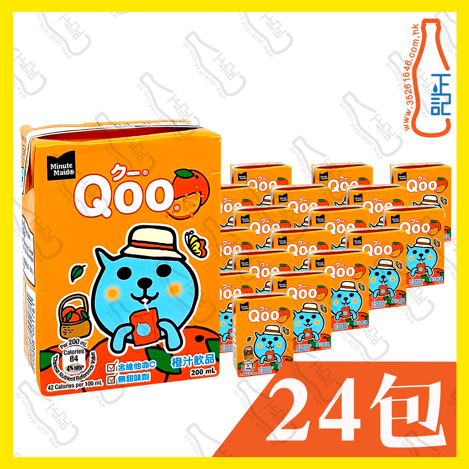 Minute Maid Qoo 橙汁 200ml x 24包 /箱