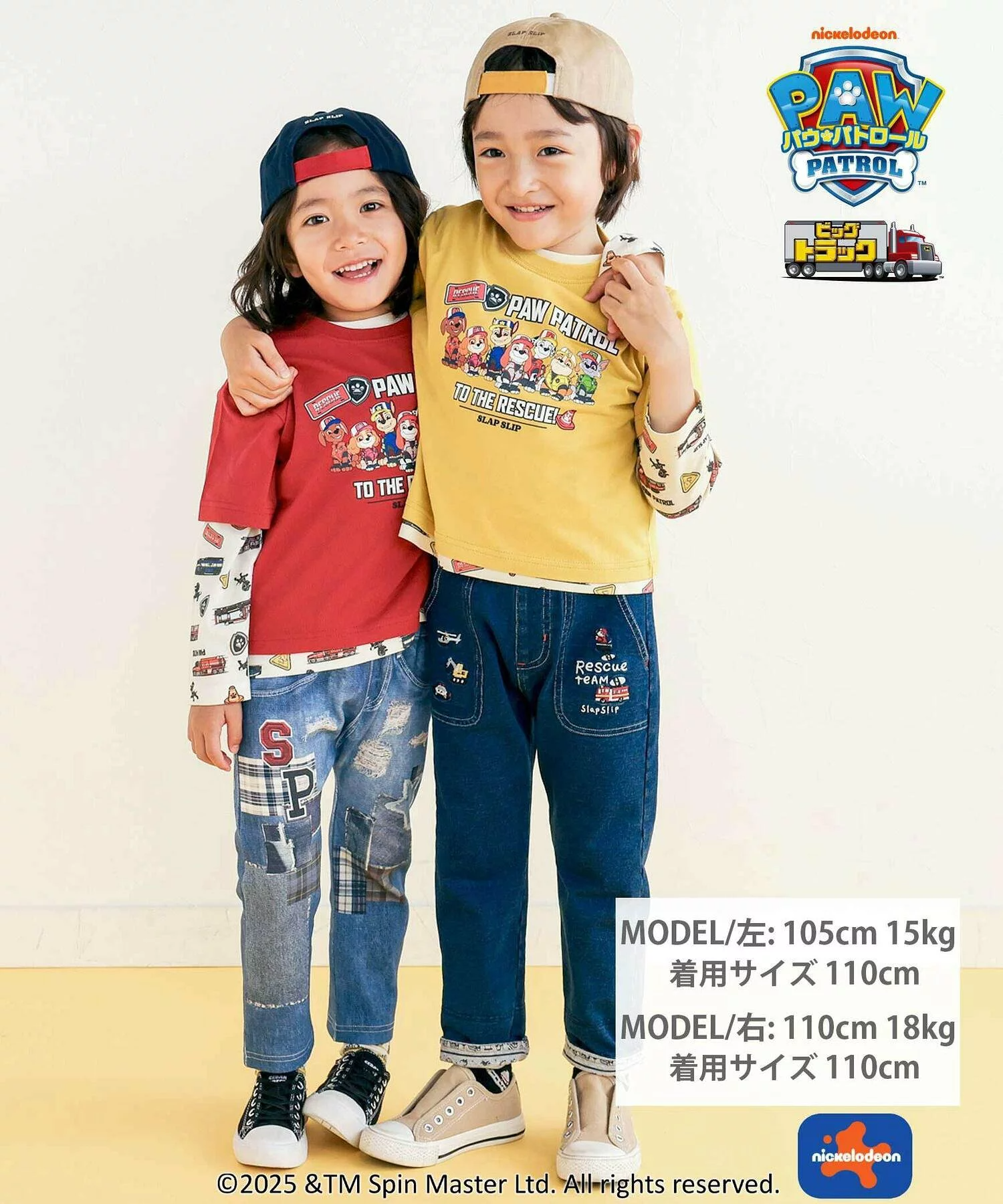 🆕【⭐訂購⭐】 🇯🇵日本直送 🌀#PawPatrol 全印花 短袖+長袖TEE 兩件套［2款選］🌀[ELCA-0155][260403]