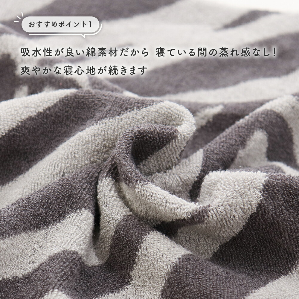 🆕【⭐訂購⭐】 🇯🇵日本直送🌀 #Kitty / #Kuromi 雙面 彈性 毛巾 枕頭套🌀[ELDD-0139][260515]