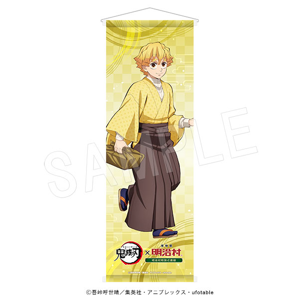 鬼滅之刃 半裁掛畫 明治村ver. #P-KYG0405 [Chugai] (PRE-ORDER) [2026/09]