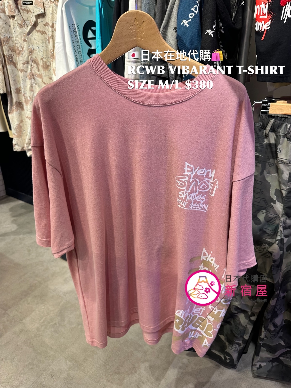 RODEO CROWNS WIDE BOWL VIBARANT T-SHIRT