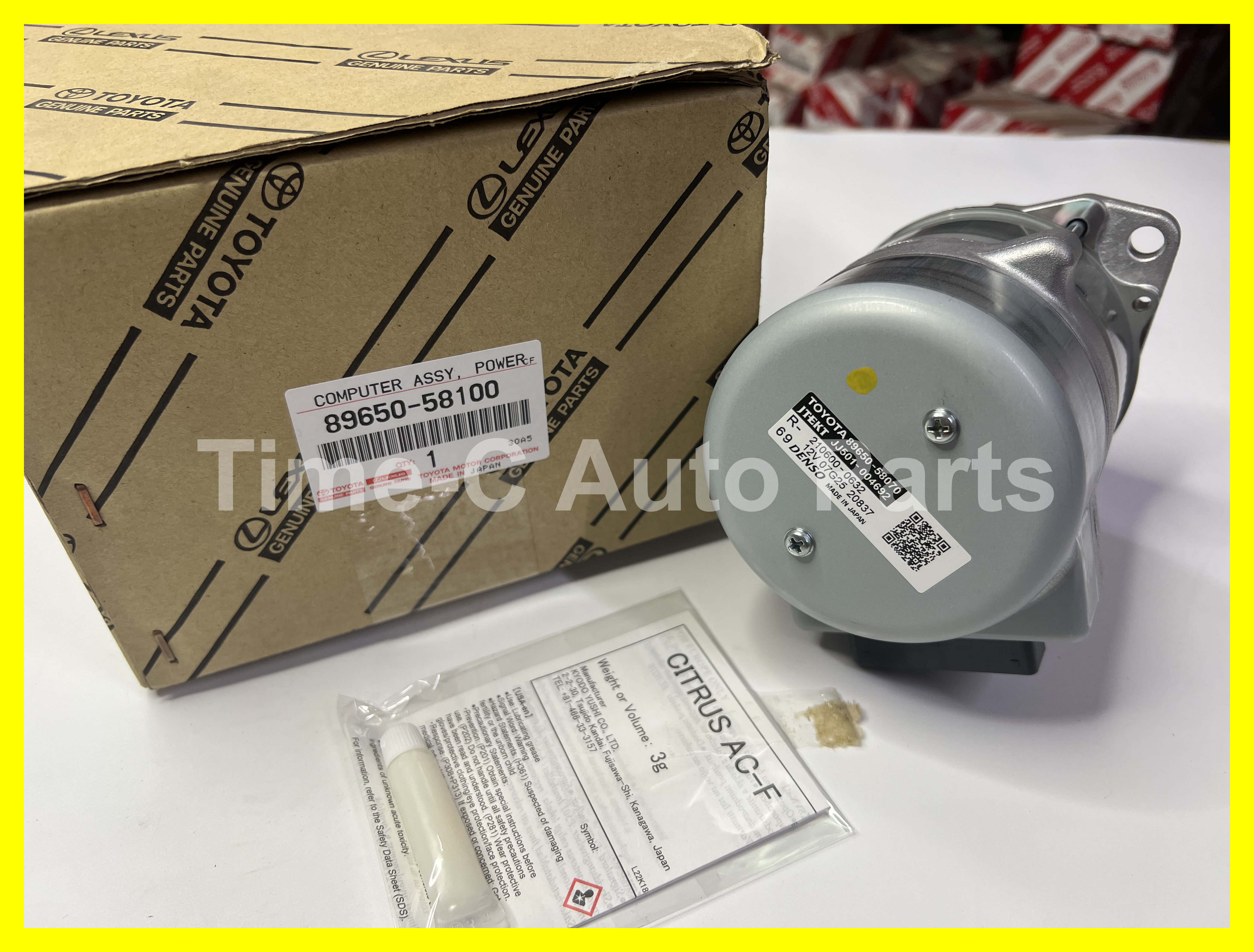摩打(電呔) 89650-58100 - Toyota Alphard Vellfire 30系