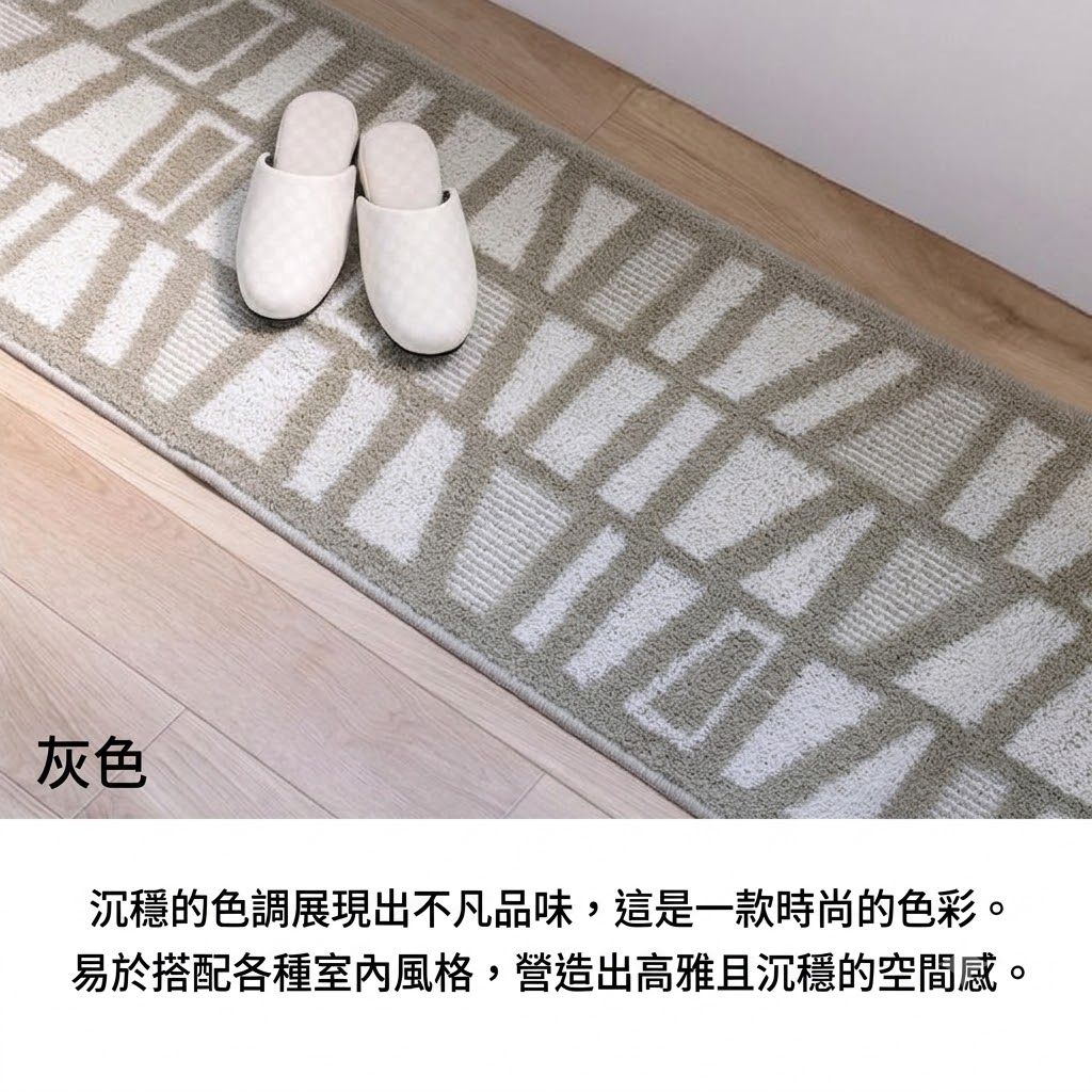 🔥🔥【日本製《HAUSKA》北歐風防滑可水洗廚房地墊】