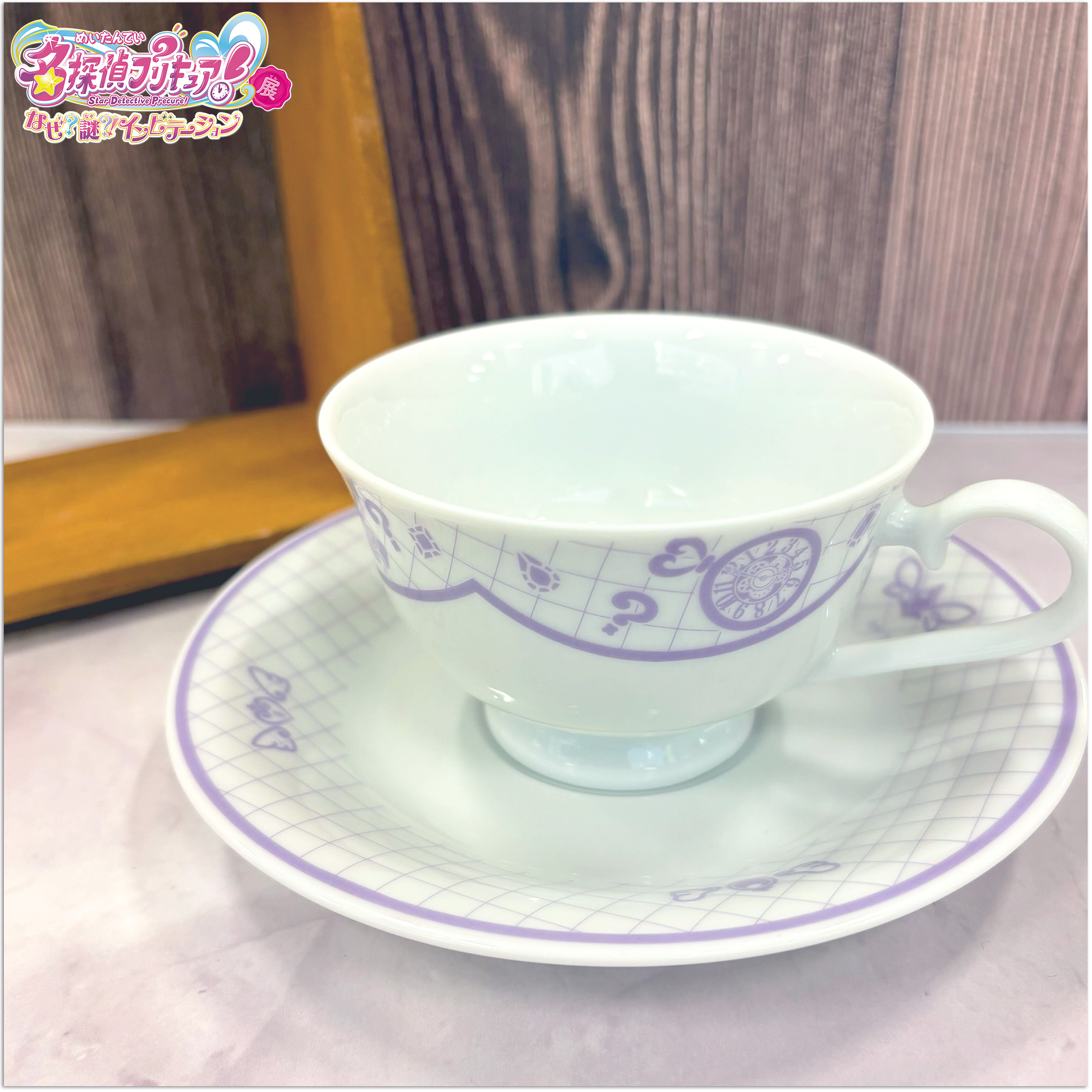 名偵探光之美少女 PreCure展 茶杯＆碟套裝 #P-PCG1087 [TOEI] (PRE-ORDER) [2026/06]