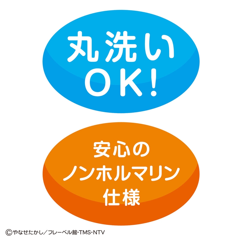🇯🇵預訂 日本直送🇯🇵麵包超人益智布藝繪本嬰兒布書