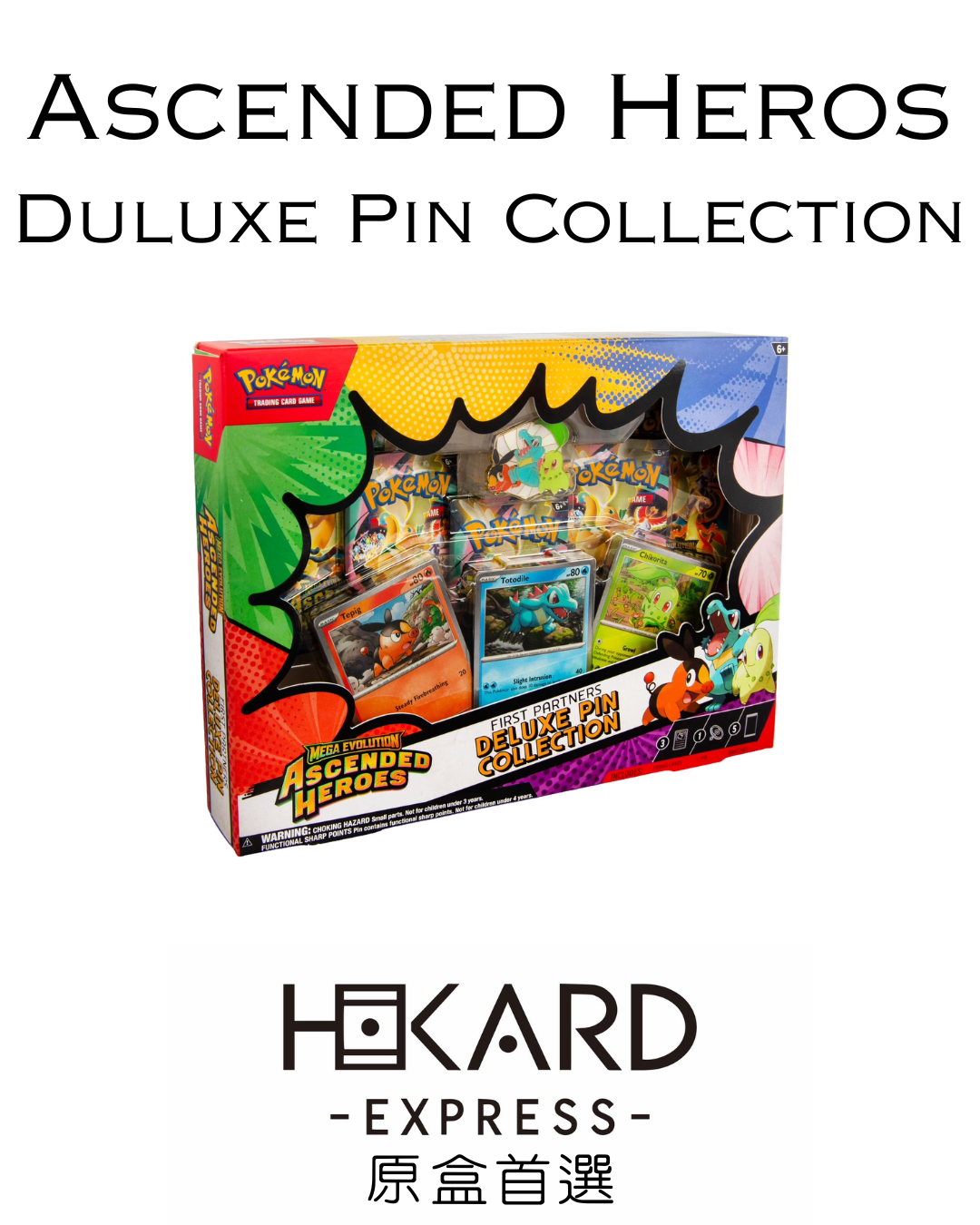 ME2.5 PIN collection