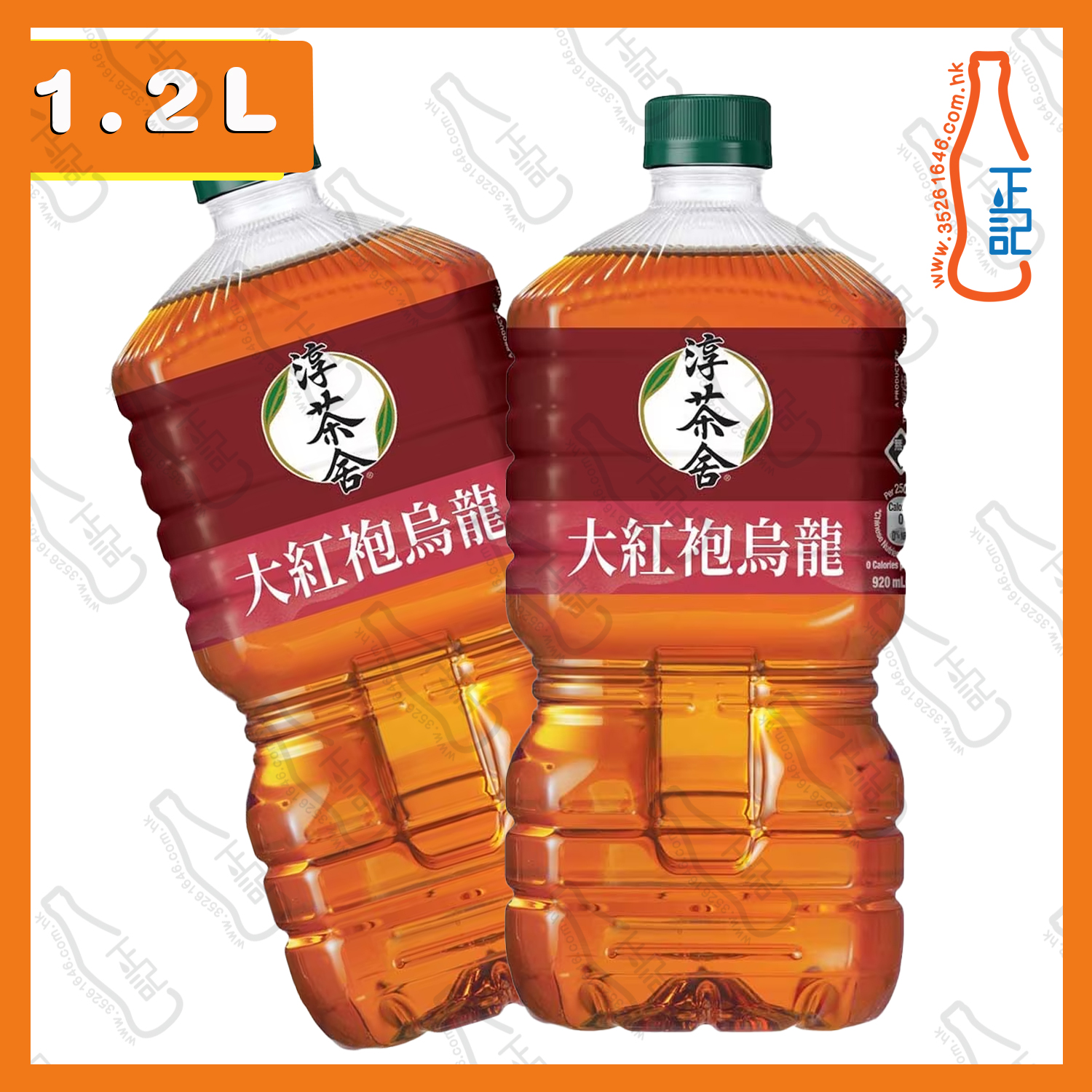 ==淳茶舍 - 大紅袍烏龍茶 1.2L x【2支】/份